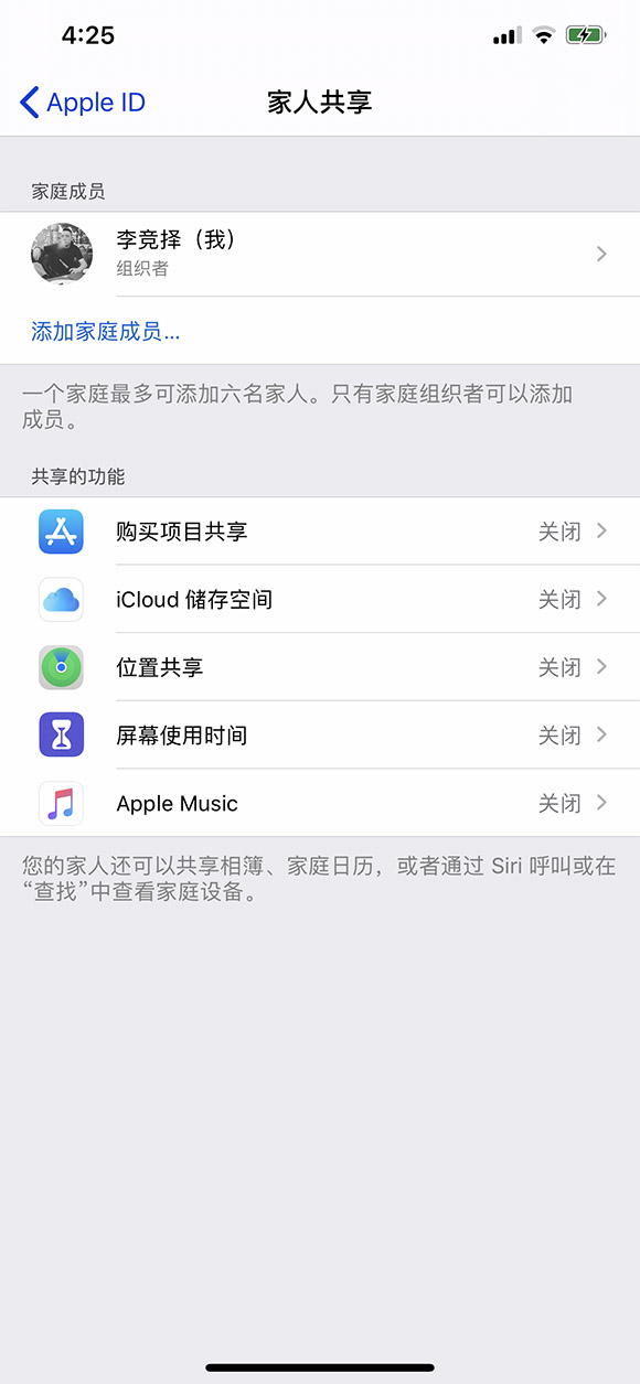 这10个iOS 13的使用技巧能让你的iPhone事半功倍