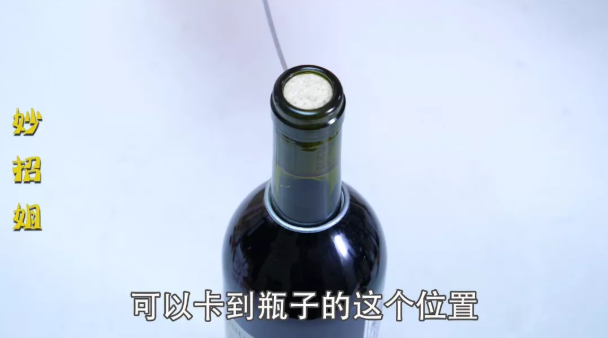 没有开瓶器怎么开红酒？教你一招，不用开瓶器，轻松打开