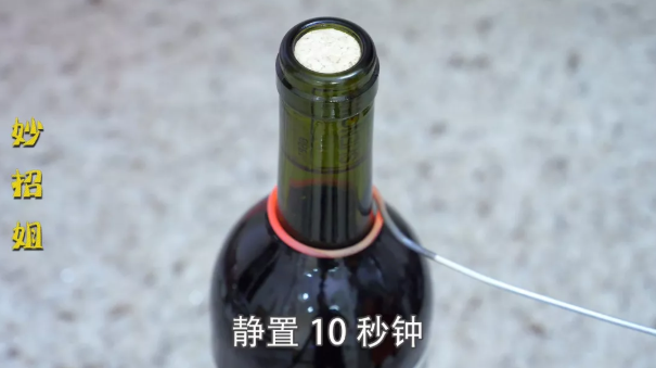 没有开瓶器怎么开红酒？教你一招，不用开瓶器，轻松打开