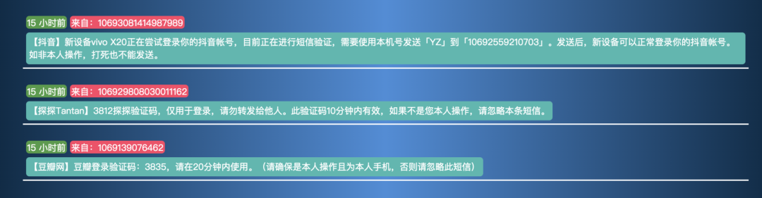 抖音快手直播刷量起底：25元100人气，58元1万粉丝