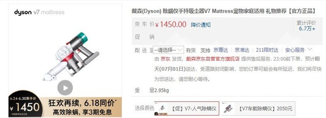 用遍戴森所有产品后告诉你哪个最值得买①