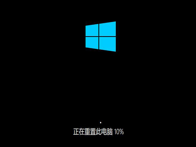 Win10系统怎么恢复出厂设置？Win10重置此电脑功能重装系统教程