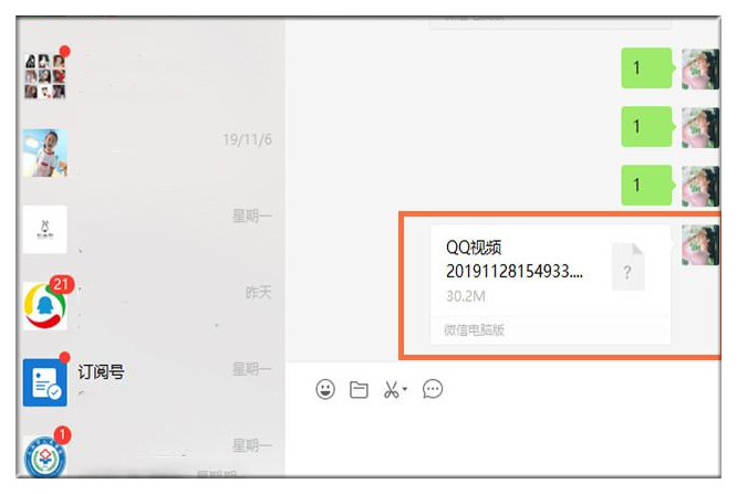 微信视频超过25M不能发送？教你2招，上百兆文件随便发