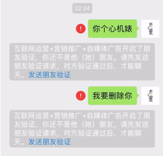 微信这回玩大了，新功能无限加好友，突破微信群限制