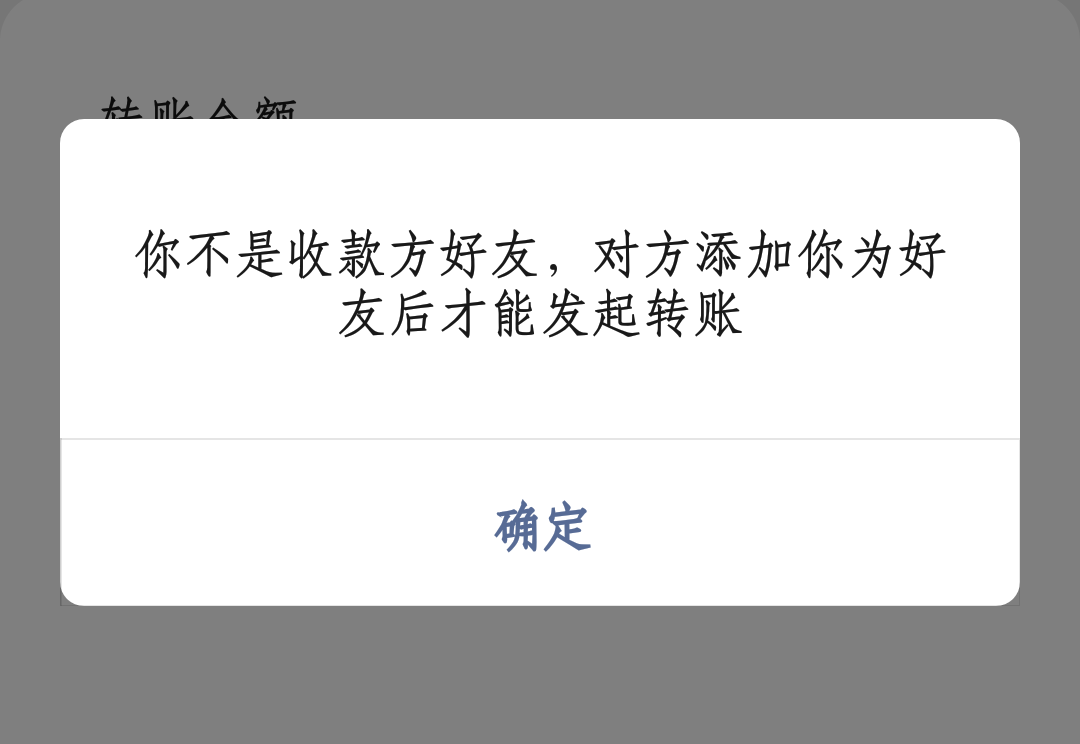 微信没有互相删除功能，如何知晓是否被好友偷偷删除，两步搞定