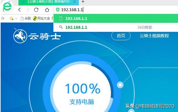 windows7台式电脑怎么连接路由器？台式win7电脑连路由器步骤