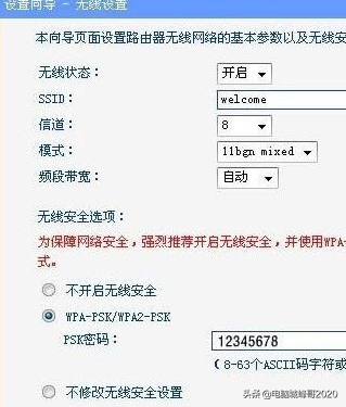 windows7台式电脑怎么连接路由器？台式win7电脑连路由器步骤