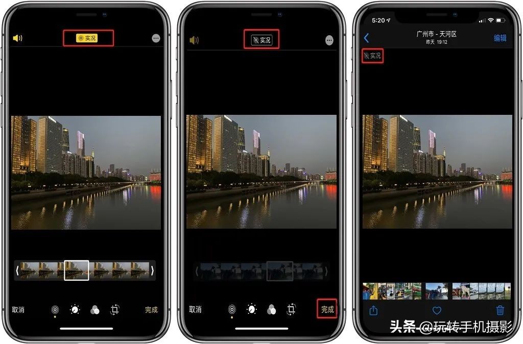 iPhone 这个隐藏拍照杀器，不用后期直出大片