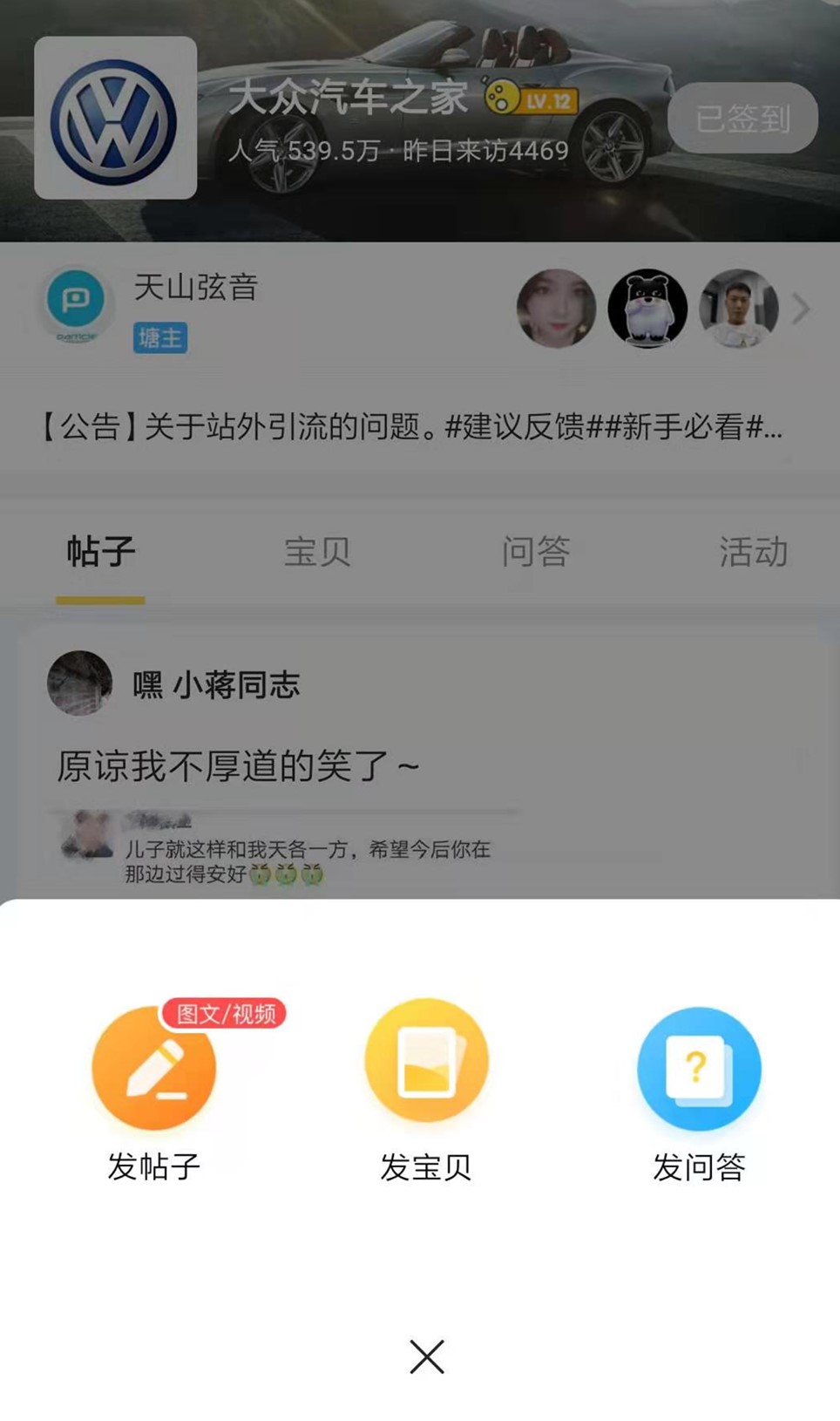 闲鱼怎么玩，怎么在闲鱼卖东西