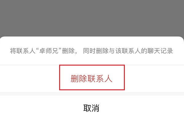 互删微信好友后还可以查看朋友圈吗？怎么恢复微信好友？