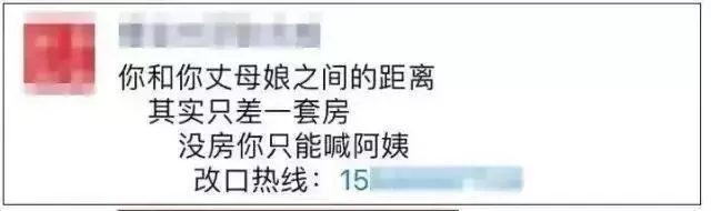 卖房经纪人发朋友圈，拼的就是才华！超全朋友圈，看这一篇就够了