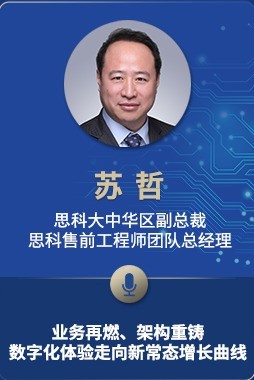 Ingram Micro ONE峰会将启 大咖携最热话题等你