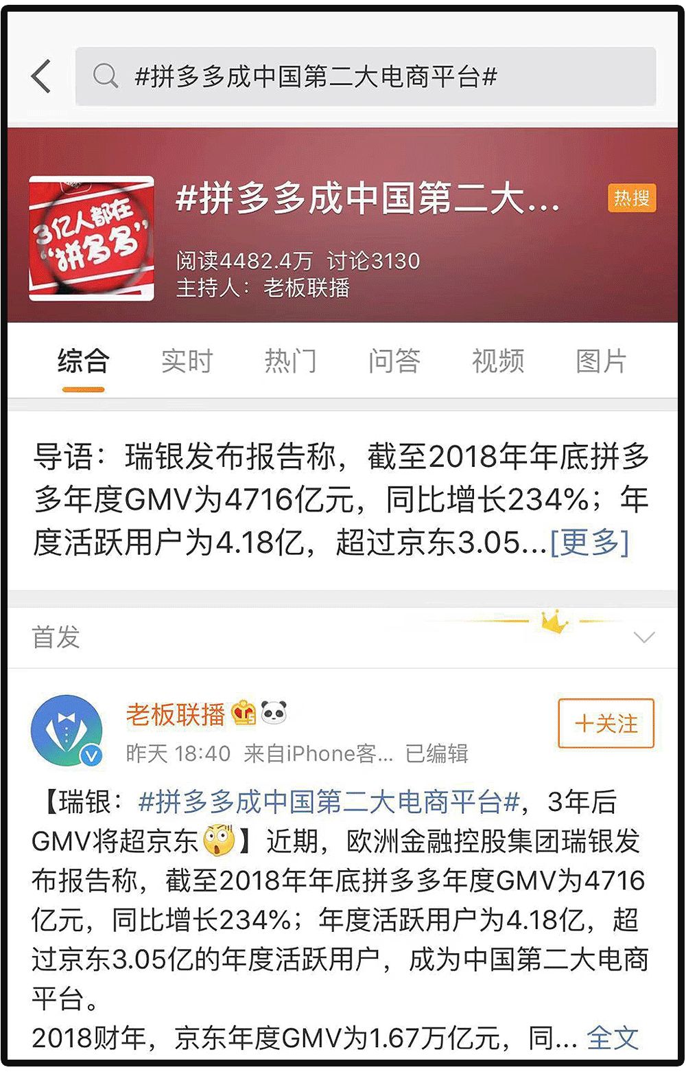 拼多多球鞋大测评 | 200块的假鞋，质量会比4000块的正品好？