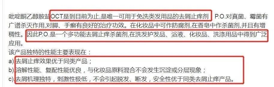 袁咏仪用的洗发水让人惊讶，比沙宣便宜，去屑控油又不输飘柔