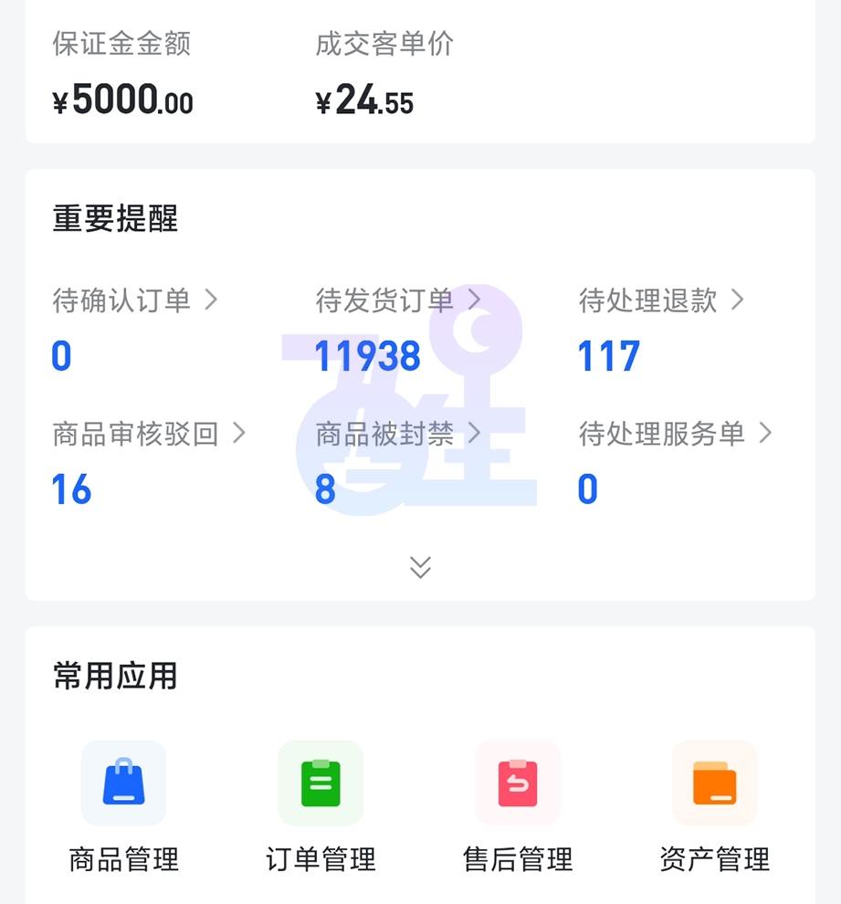 抖音小店无货源店群玩法，2021，抖音电商这样做！