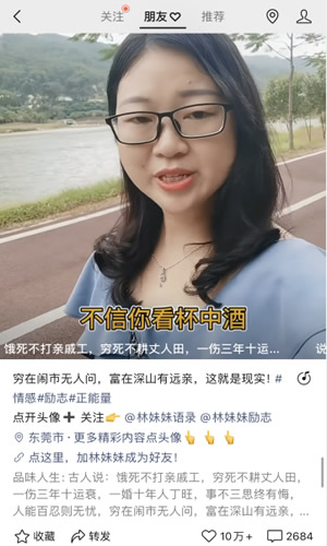 视频号初期做什么内容比较好，新手如何去布局 短视频 流量 原创内容 微信 第5张图片