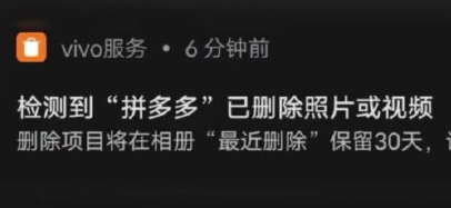 我发现拼多多万能现金券，能包办离职、删照片、退货等业务