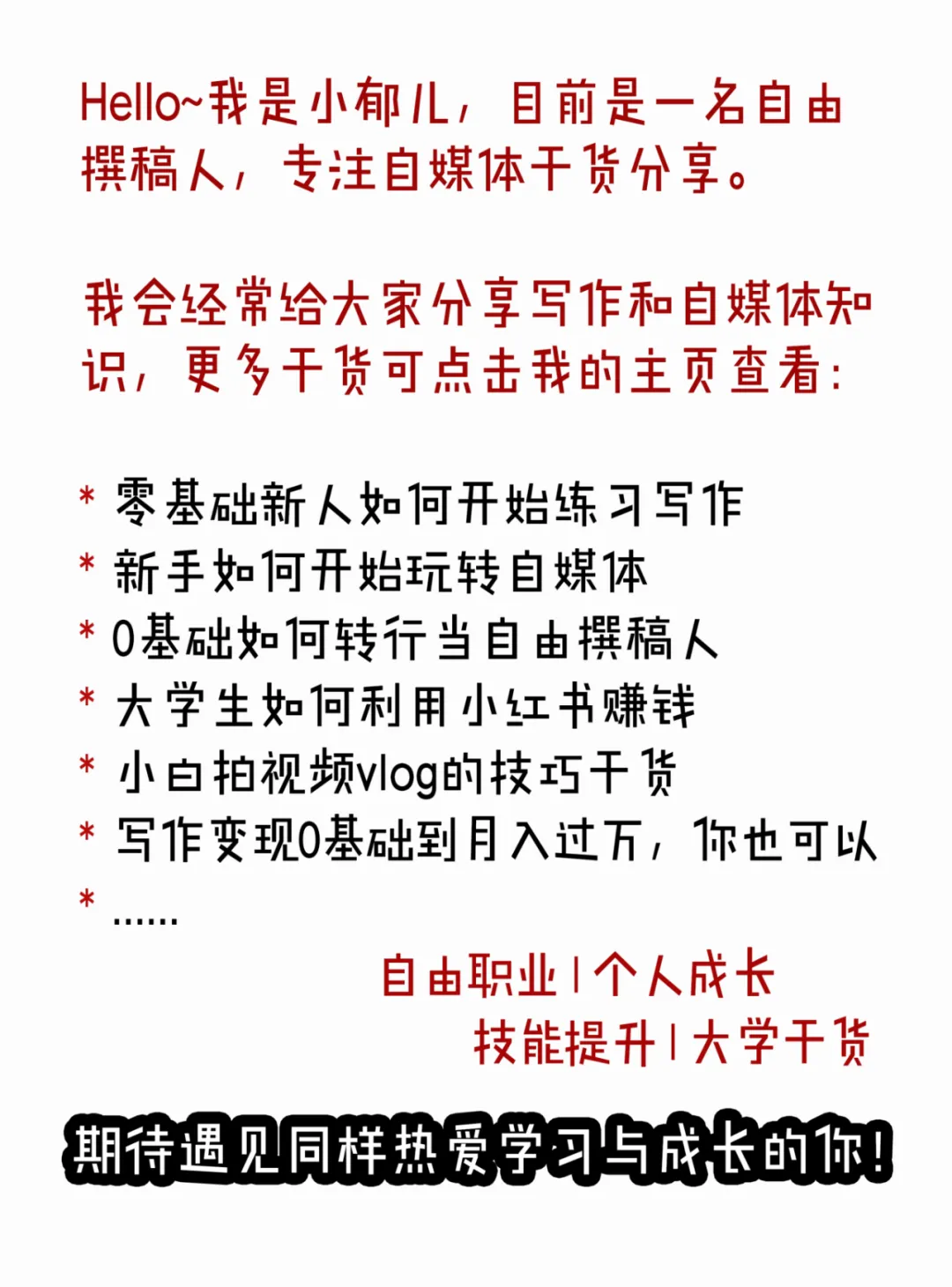 小红书上的图片都是怎么做的？用手机可以完成吗？