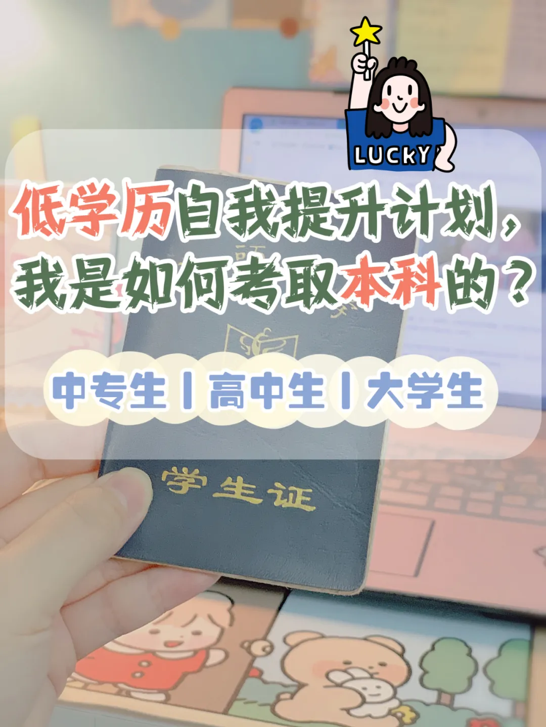 小红书上的图片都是怎么做的？用手机可以完成吗？