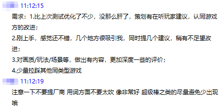 掌控游戏风评的水军是怎么炼成的？