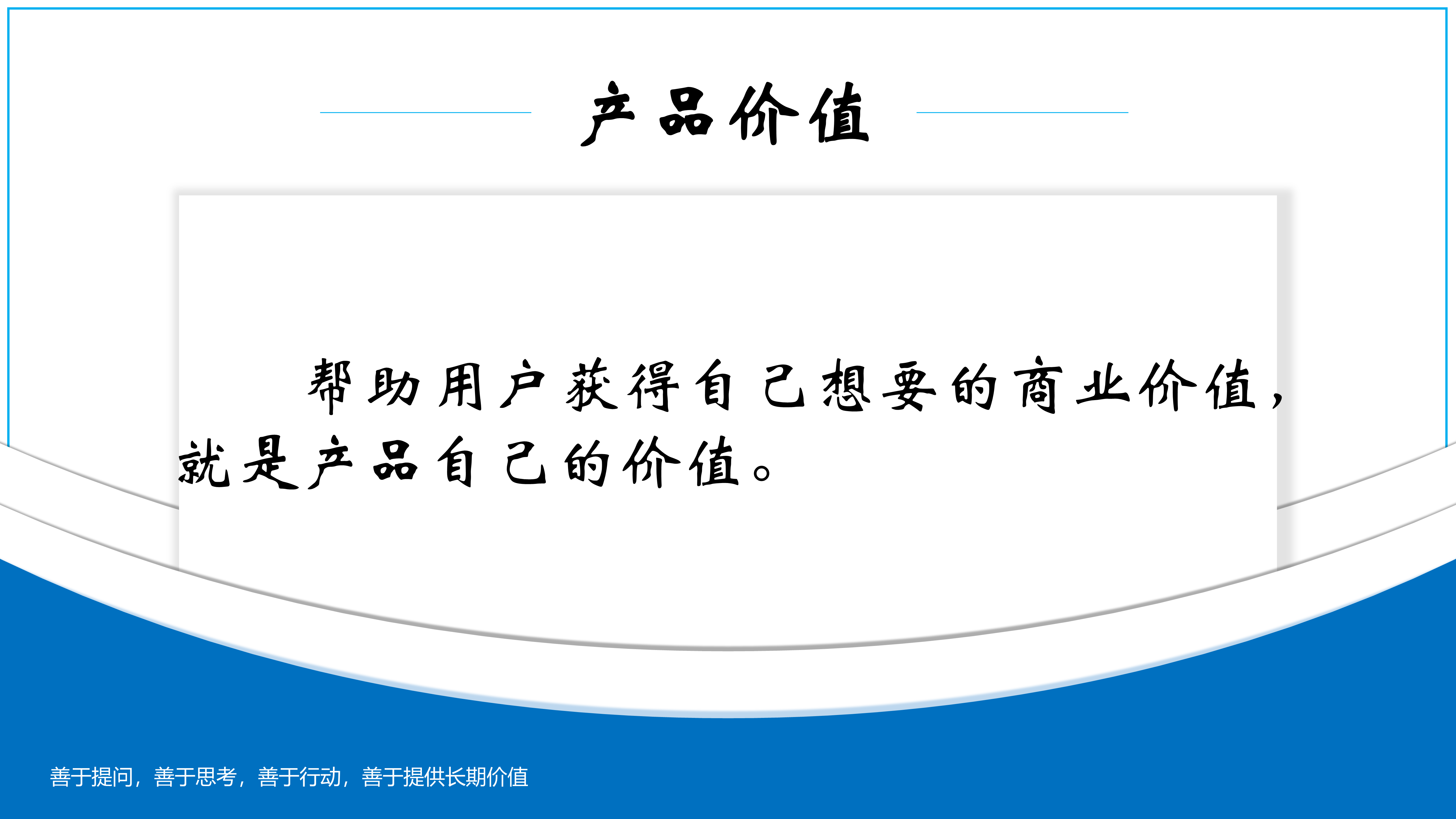 瑞咨洞察 | 产业互联网产品设计的4个角度