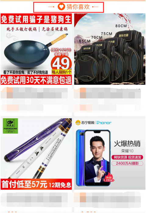 多维度解析爆款的玩法 淘宝竞争度计算公式