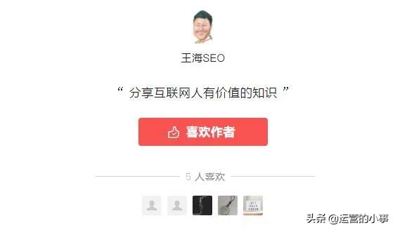 微信公众号赚钱盈利的模式有哪些？