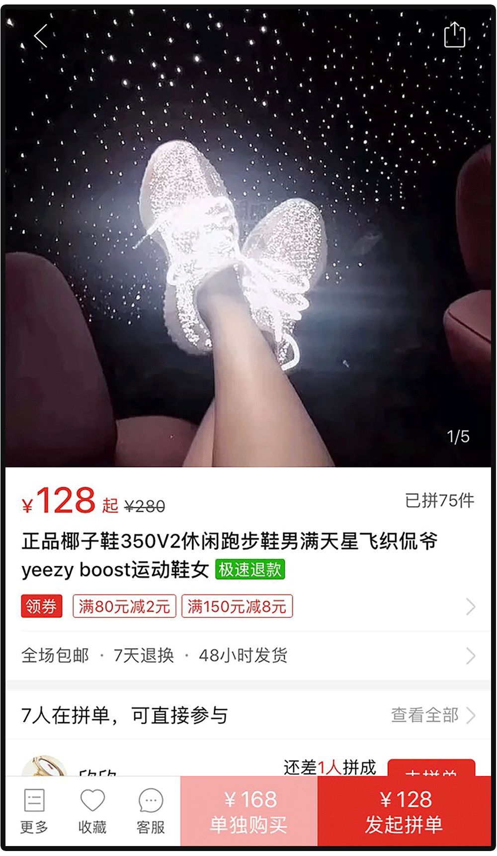 拼多多球鞋大测评 | 200块的假鞋，质量会比4000块的正品好？