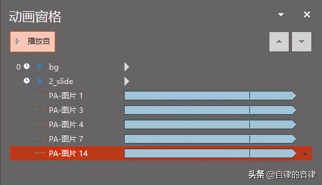 我花了870分钟，做了一份交互型产品介绍PPT