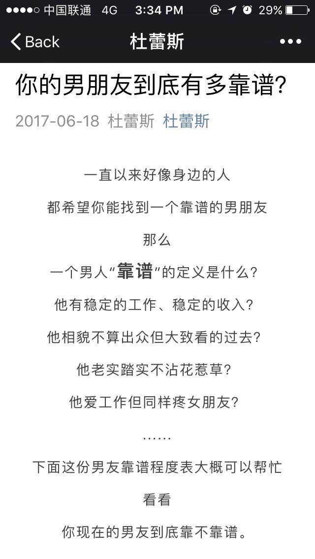 如何写出一篇10W+的公众号标题？