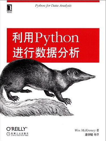 7本有关Python的经典好书推荐，适合各类人群