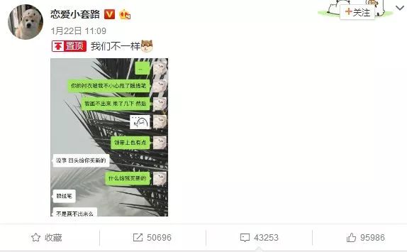 很多姑娘都在问男友这道“送命题”，标准答案甜炸了！