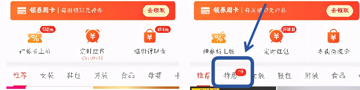 案例拆解：拼多多现金签到案例拆解