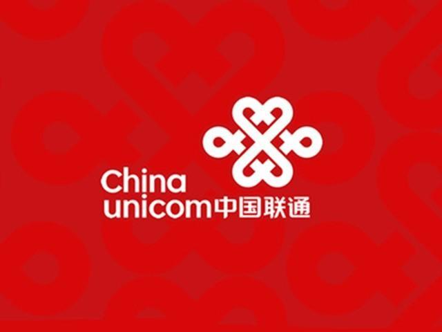 中国联通成为2020年的最大输家，用户净流失超千万