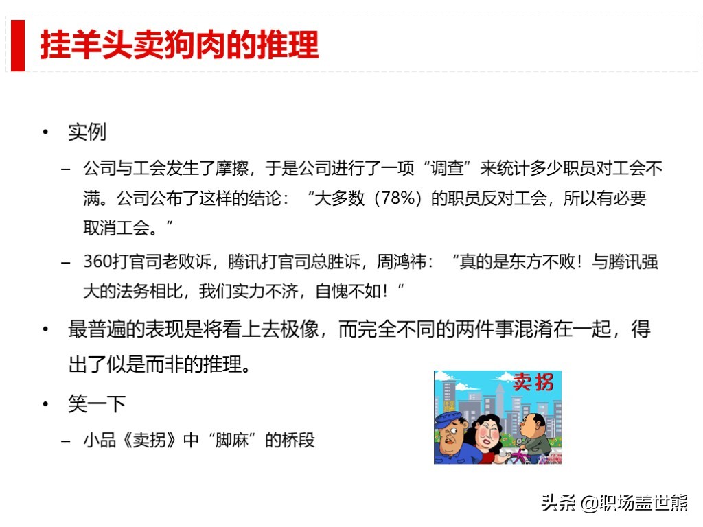 做得好不如会汇报的，谈谈产品经理如何进行数据分析