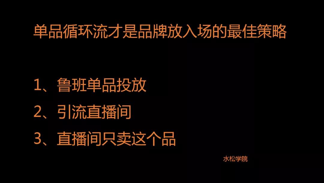 预测抖音直播2021年五大变革（流量红利品牌机会引流电商）