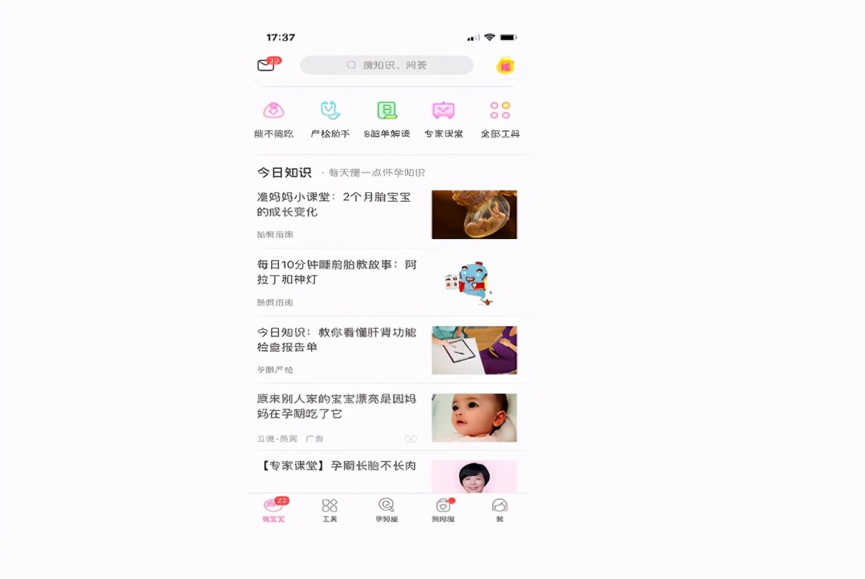 美柚APP广告位以及广告展示，个人怎么投放美柚APP广告？