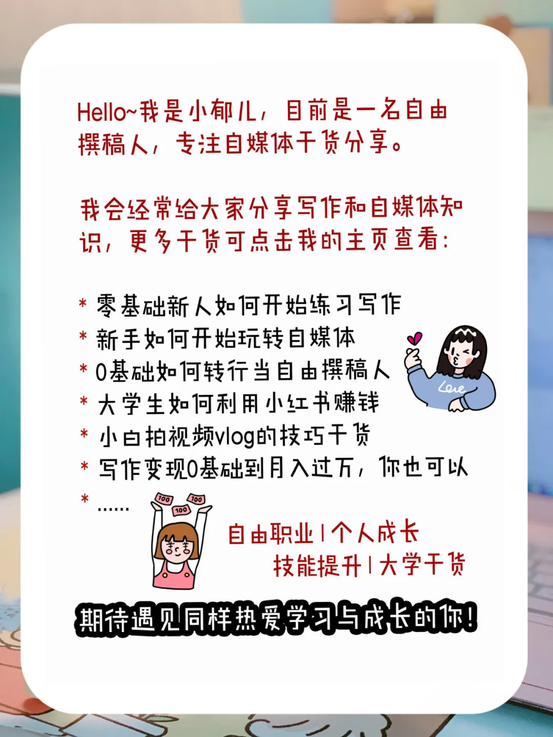 小红书上的图片都是怎么做的？用手机可以完成吗？