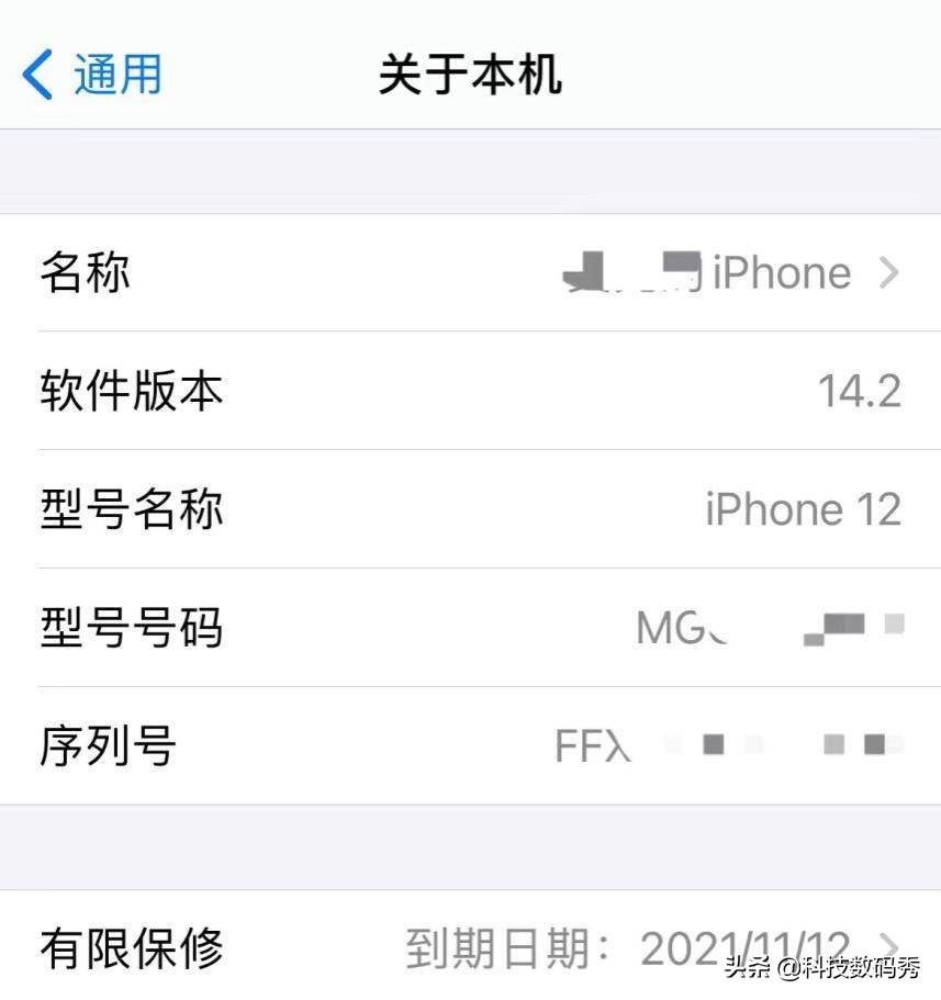 便宜600！大半年拼单经历，终于在拼多多下单iPhone12