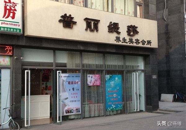 8种实体店引流策略（不干货不分享）