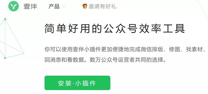 这些微信公众号编辑常用工具，可以帮你省下大把时间