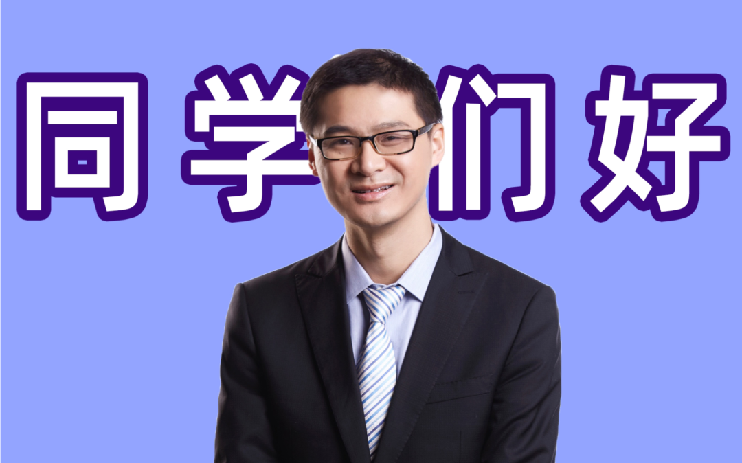 年终盘点｜回顾2020年B站所发生的热门大事件，精彩