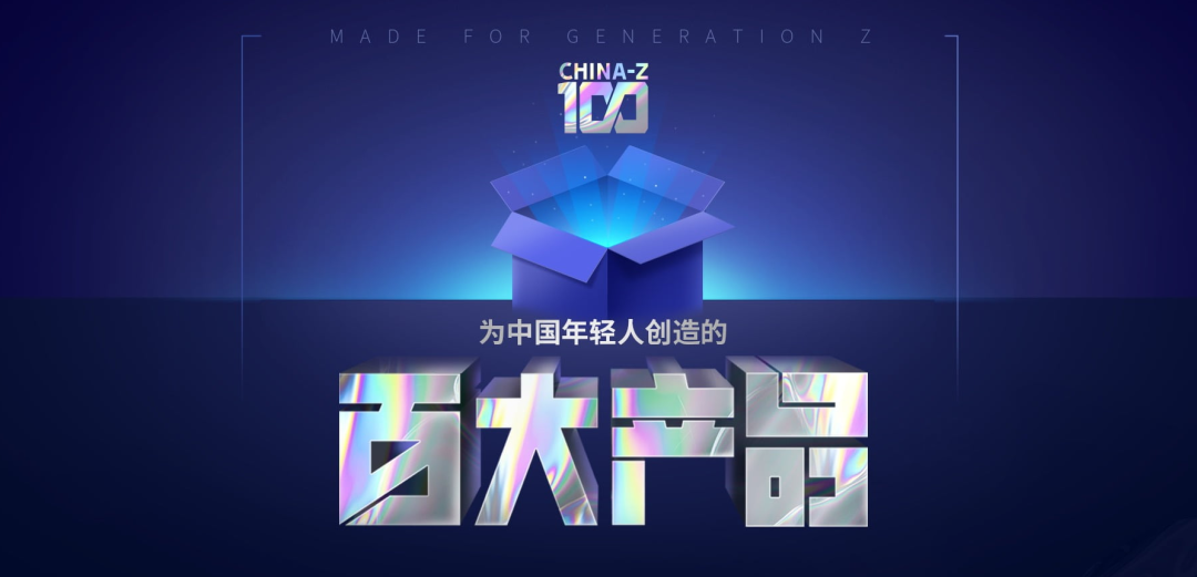 年终盘点｜回顾2020年B站所发生的热门大事件，精彩