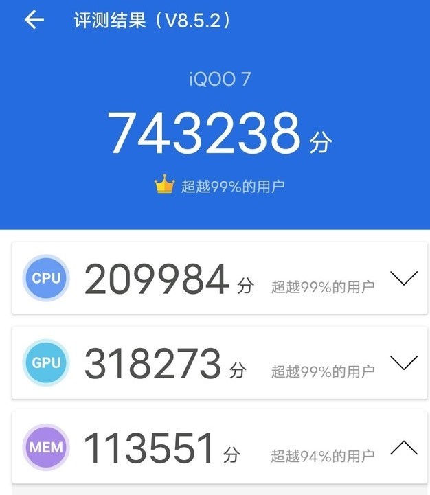 骁龙888领衔升级版性能铁三角 iQOO 7游戏实测