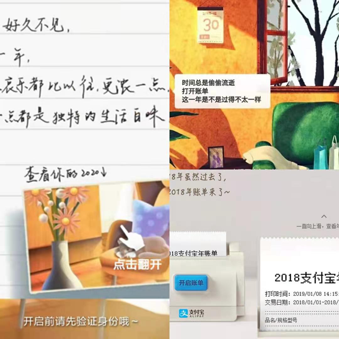 干货，虽迟但到！如何做一份有趣的产品年度报告？