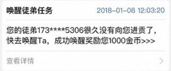 315点名！能赚钱的趣头条是庞氏骗局吗？