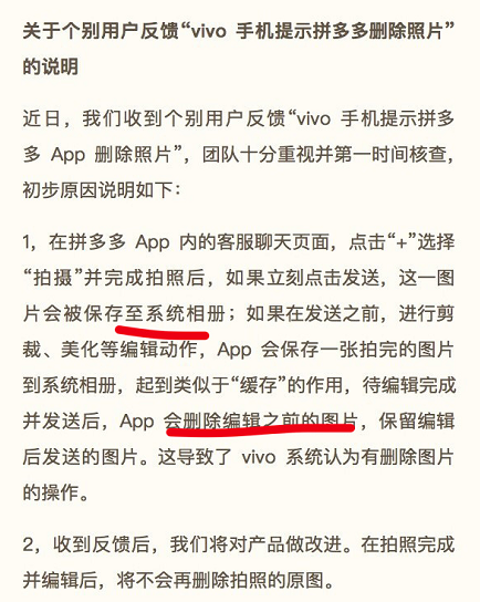 我发现拼多多万能现金券，能包办离职、删照片、退货等业务