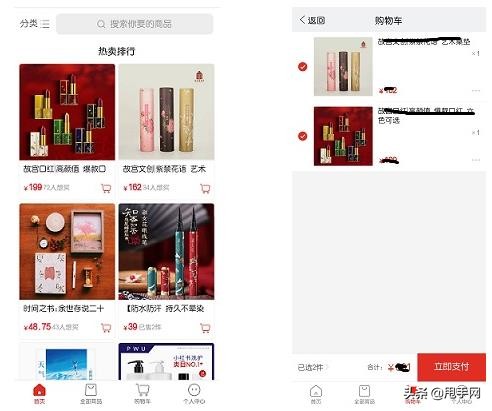 微信打开网页弹出广告 怎么让公众号弹出拼多多店铺