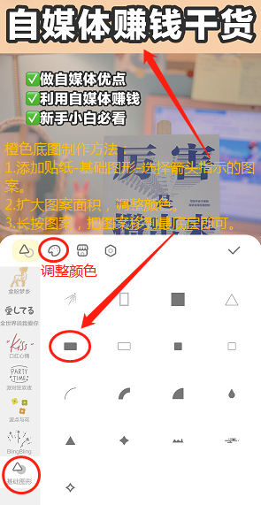 小红书上的图片都是怎么做的？用手机可以完成吗？