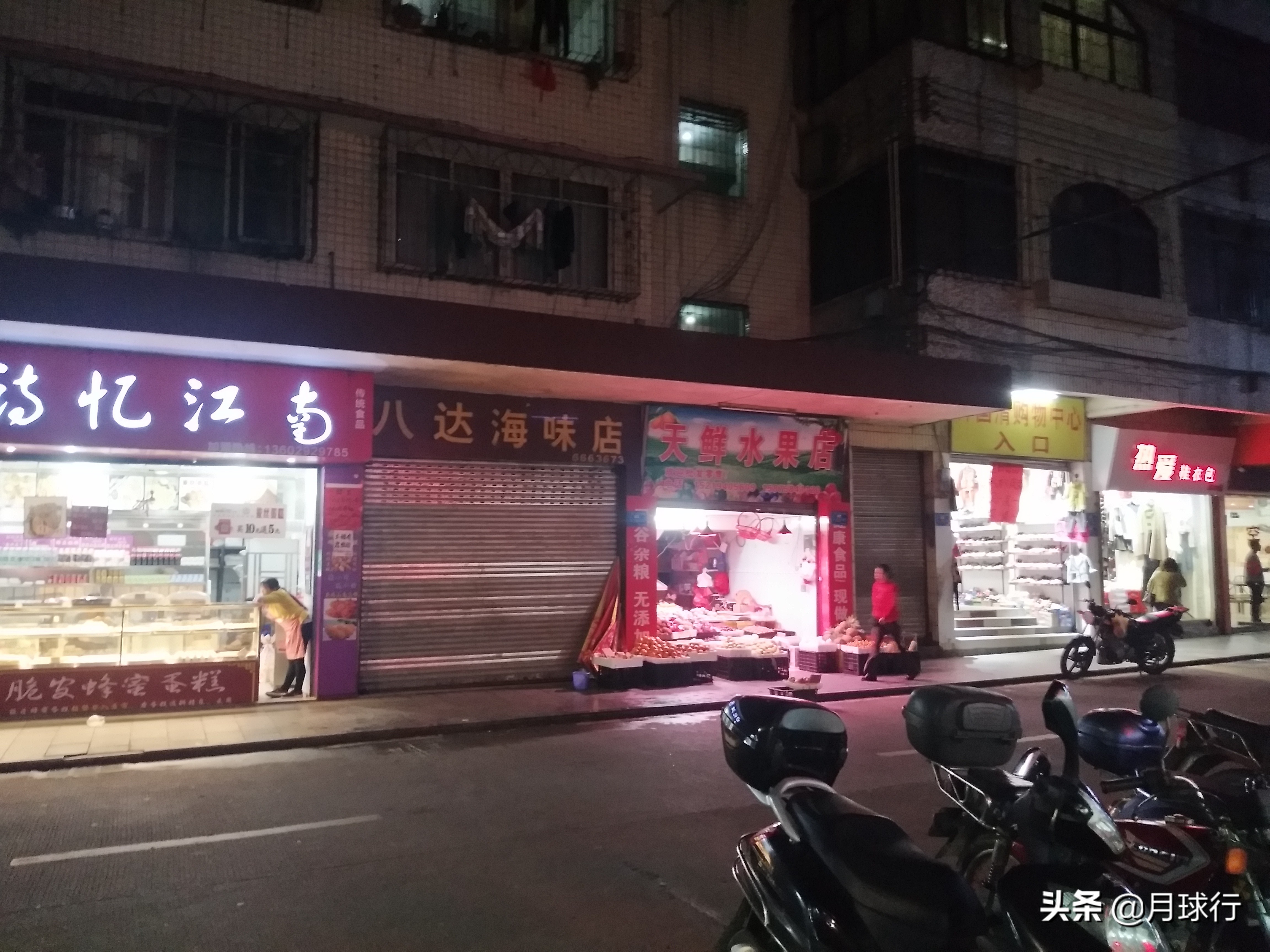 2019年哪些实体店生意投资小收益好，你还在犹豫？来看看就知道了